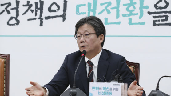 유승민 “임기 몇 달 남지도 않았는데 한국당 총사퇴한들···”