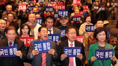 "공수처마저 처참히 밀렸다"···비대위 요구 빗발치는 한국당