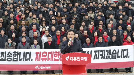 한국당, 총선용 위성정당 이름 '비례자유한국당'···선관위 등록