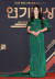 KBS드라마 '왜 그래 풍상씨'에 출연한 배우 이시영은 초록색 드레스를 입고 레드카펫을 밟았다. [뉴스1]