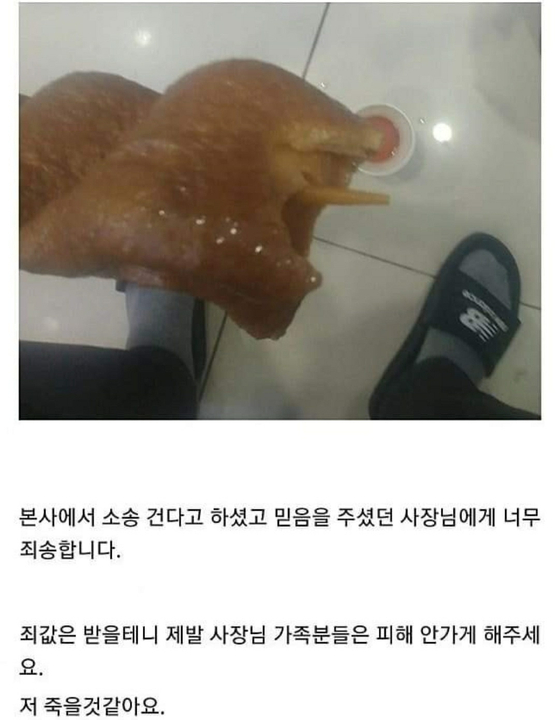 소변 육수? 미니스톱 '어묵 빌런' 뒤늦은 사과···본사 "대응검토"