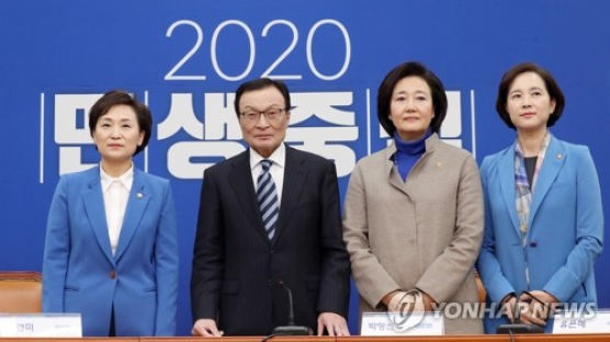 박영선·진영·김현미·유은혜 불출마 선언…"文정부 성공위해 헌신"