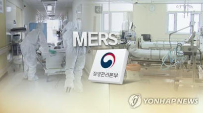 메르스 사태, '노출병원 공개'가 추가 환자 막았다