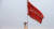 피의 복수를 상징하는 붉은 깃발이 이란 짐카란 이슬람사원에 걸렸다. [이란 국영TV 캡처] 