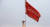 4일(현지시간) 이란 시아파 성지 쿰에 위치한 잠카란 모스크에 '피의 복수'를 뜻하는 붉은 깃발이 내걸였다.[뉴스1]