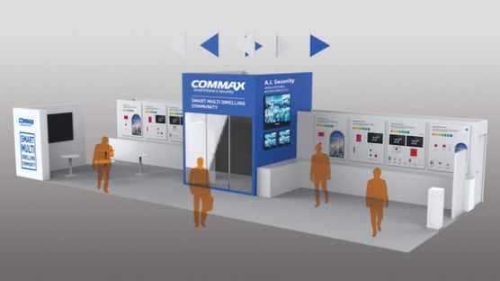 [CES 2020] 코맥스, 전세계의 사물인터넷(IoT)기기들과 연결하다
