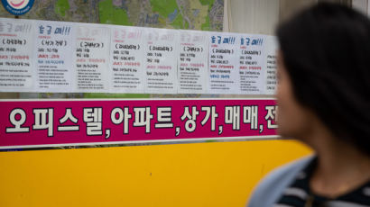 서울에서 9억 넘는 집 사면 잔고증명서 등 최대 15개 서류 내야 한다