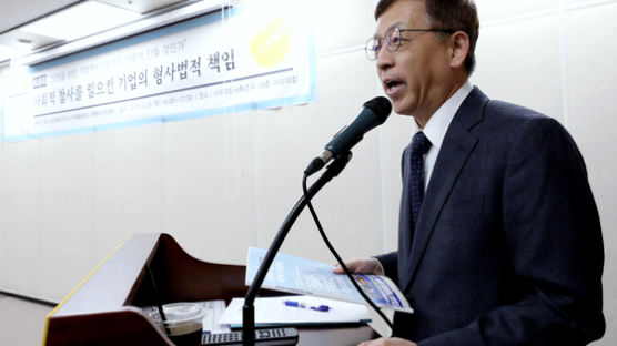 세월호 특조위, '유족 사찰' 김기춘 등 70여명 검찰 수사요청