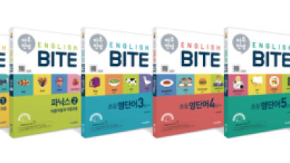 ㈜미래엔, 하루 한 장씩 공부하는 초등 영어 교재 「하루 한장 English BITE」 완간