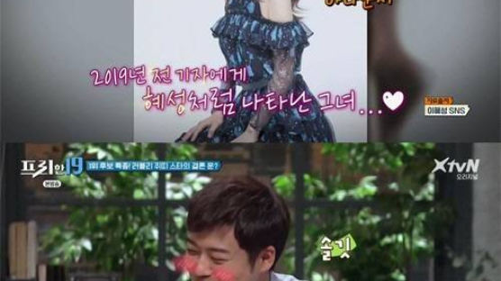 전현무 결혼운 “이혜성과 천생연분…속전속결로 가야”