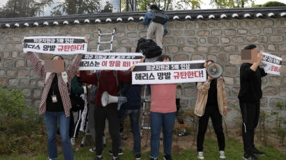 '미 대사관저 월담' 배후 의혹 대진연 대표, 경찰 출석 불응