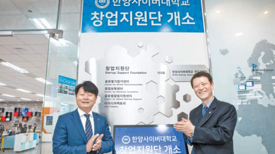 [열려라 공부+] 글로벌 기준 수강·교류 시스템···한국형 온라인 강좌 선도