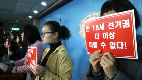 총선 ‘고3 투표권’ 14만명…교육부 “학생 선거법 위반 막겠다”