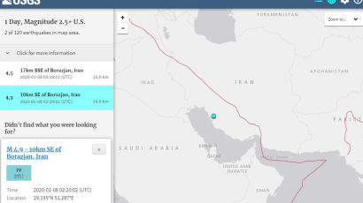 美지질조사국 "이란 핵발전소 인근서 규모 4.9 지진"