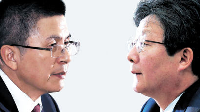 한국당·새보수당 통합추진위 발족···이준석은 "합의 아니다"