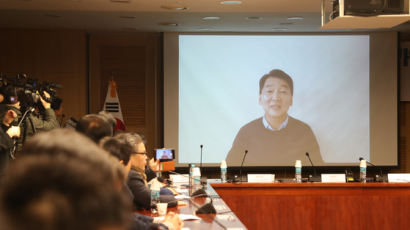 안철수 “새 술을 새 부대에…변화의 밀알 되겠다”