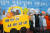 2003년 서울시가 승용차 요일제를 도입할 당시의 행사 사진. [중앙포토]