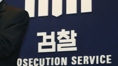 ‘지역유지 휴대전화 사찰 의혹’ 경찰관 등 3명 구속영장 기각