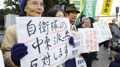 교도통신 “일본 국민 58.4%, 자위대 중동 파견 반대”