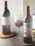 이마트가 선보인 와인은 750mL 한 병이 각각 530만원이다. 왼쪽은 샤또르팽 2012년산, 오른쪽은 샤또 페트리스 2014년산. [사진 이마트]
