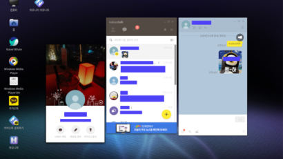 윈도 7 빈자리 노리는 '토종 OS'…인터넷뱅킹, 한글 호환 등이 걸림돌