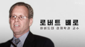“소주성은 난센스…한국 경제, 소득주도빈곤으로 가고 있다”