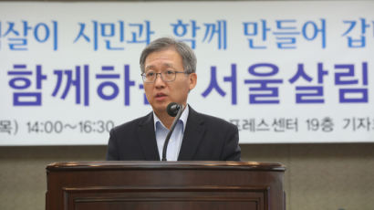 강태웅 서울시 부시장 출마 선언…윤준병·김원이 이어 세번째 