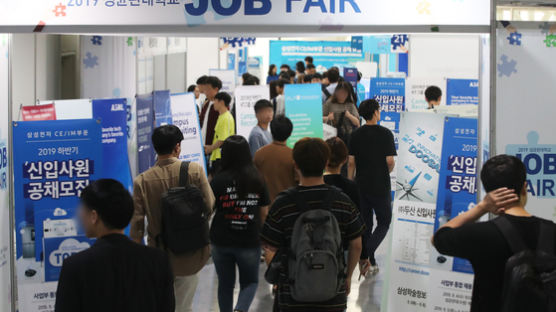서울 주요대 중 취업률 1위 성균관대…의약·공학계열 강세 지속
