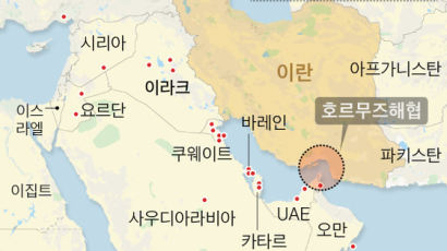 오만 국왕 조문단장이 하필 정경두···힘실리는 호르무즈 파병