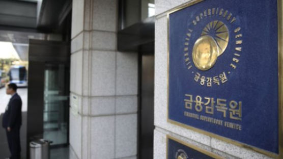 [단독]'금리하락' 내부경고 무시···은행들 DLF 원금손실 전말
