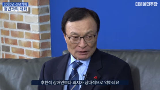 “뼛속까지 장애인 비하 몸에 뺐다” 한국당, 이해찬 사퇴 촉구