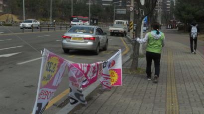 거리 점령한 명절인사 정치인·정당 현수막, 수원시에선 모두 철거