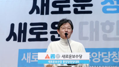 유승민, 靑 '부동산 매매허가제' 거론에 "무식하니 용감한 것" 