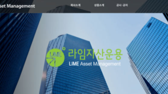 신한은행 라임에 법적대응 검토…"신탁계약 위반"