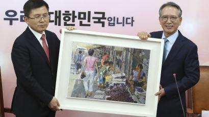 한국당 공천위원장 김형오, 황교안 대표에 선물한 그림의 뜻