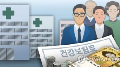 건보료 3.2% 인상…직장인 1년에 평균 4만3836원 더 낸다