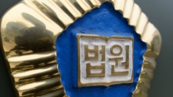 제자 2명 성추행 초등교사…法 “품위 유지 위반, 해임은 정당”