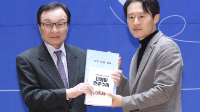 與 10호 인재 사법농단 고발 이탄희…'법복 정치인' 논란