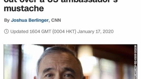 CNN “해리스 대사를 일본계라 비판하는 것은 인종차별”