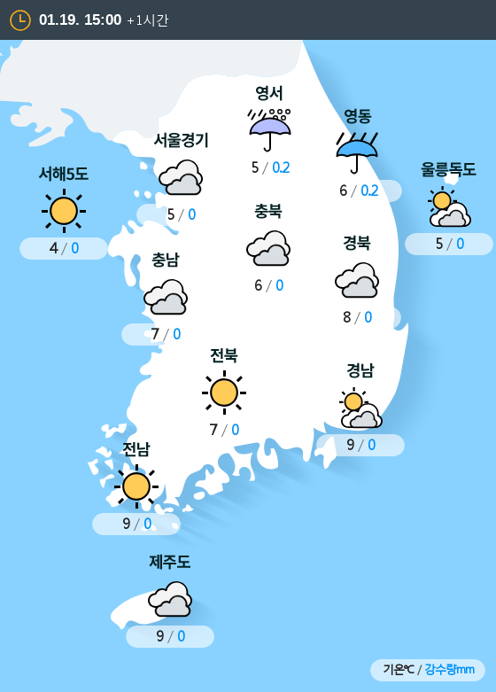 실시간 전국 날씨] 오후 1시 현재 대체로 흐리고 곳에 따라 비 | 중앙일보