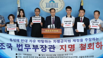 '박정희 옳다'던 서울대 보수단체…'조국 파면' 서명운동 시작