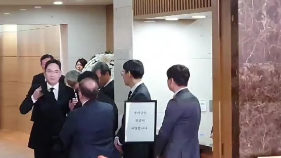 故신격호 빈소 30여분 지킨 서미경···이재용 외부인사 첫 조문