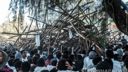 에티오피아 종교행사서 관중석 무너져 "최소 10명 사망"