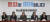 박형준 혁신통합추진위원장(가운데)이 22일 오전 국회 의원회관에서 열린 혁신통합추진위원회 회의에서 발언하고 있다. 임현동 기자