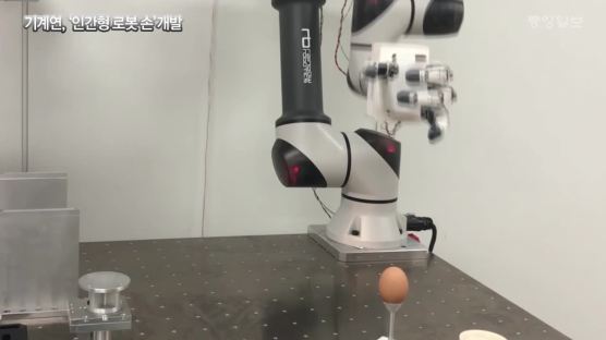 달걀 옮기고 가위질까지 척척…‘인간형 로봇 손’ 국내서 개발됐다