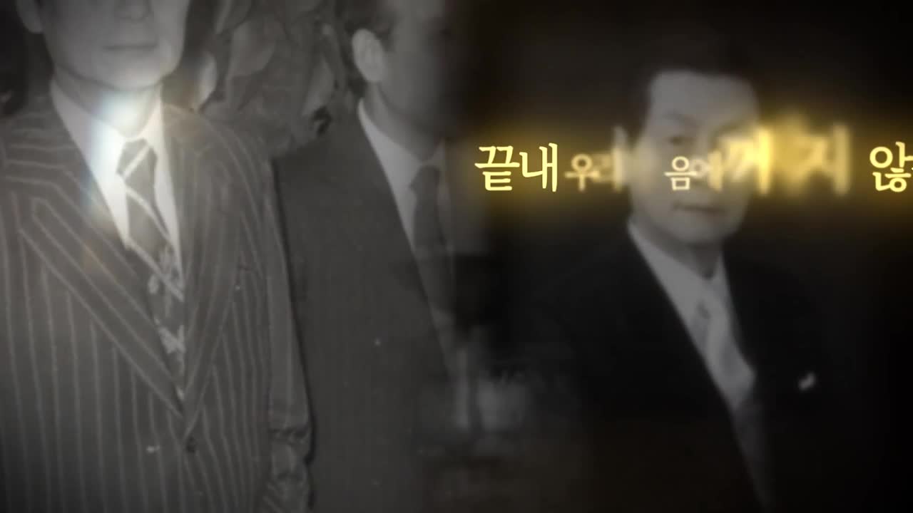 [동영상]평생의 숙원, 롯데월드타워 한 바퀴 돌고 떠난 신격호 회장 