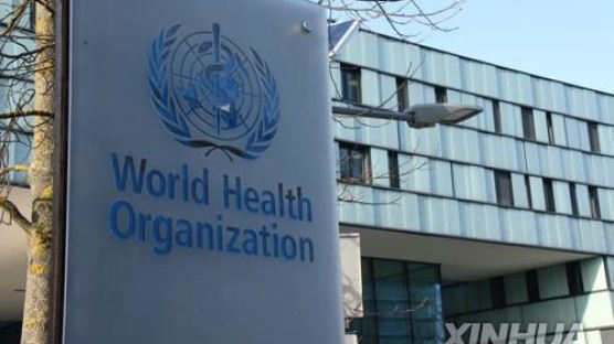 WHO "우한 폐렴, 아직 국제적 비상사태 아냐…심각성은 인식"