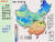 〈중국 1월 평균기온(中国一月平均气温)〉, 1월 기온이 가장 낮은 지방은 헤이룽장성( 黑龙江省 ) 모허( 漠河 ) 지역으로 최저-52.3℃이고, 기온이 가장 높은 지역은 하이난다오( 海南岛 )의 동남부( 东南部 ) 지역인 시샤( 西沙 )로 최고22.9℃이다.( 一月气温最低的地方是黑龙江省漠河镇，那曾出现过 -52.3℃, 极端最低气候，最高气温出现在海南岛西沙。) [사진 21세기교육(21世纪教育) 공식홈페이지]