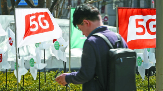 정부, 5G 통신 품질 평가해 7월과 11월에 두차례 발표하기로 
