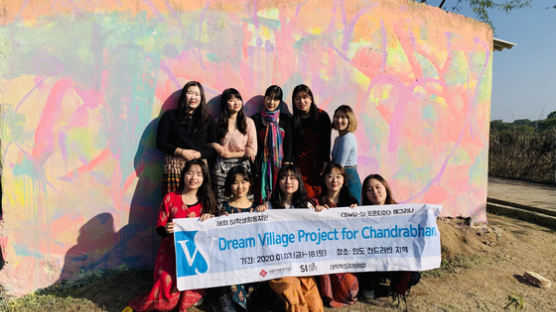 서울여자대학교, 인도 찬드라반서 지역개발활동
